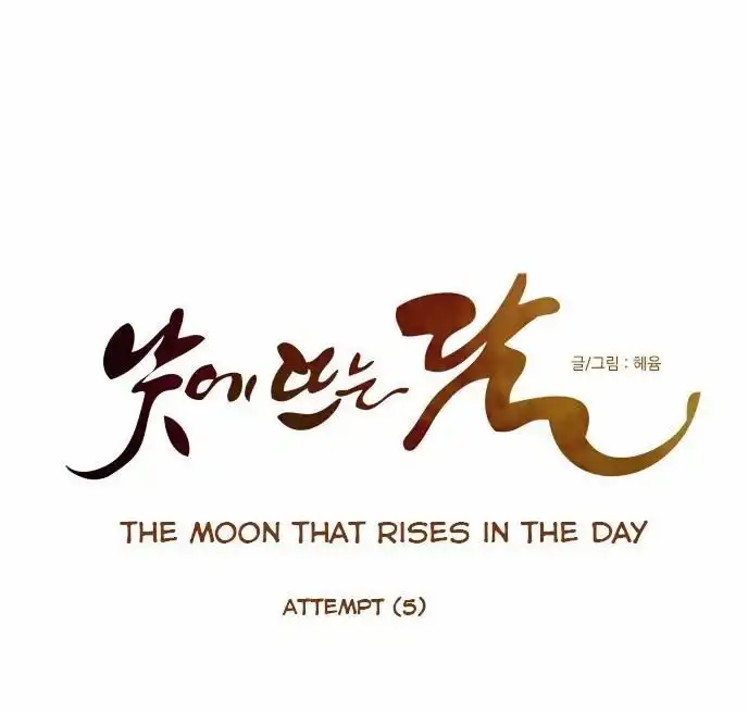 Moonrise During the Day Chapter 65 14